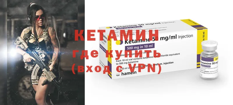 mega как зайти  Балаково  КЕТАМИН ketamine 