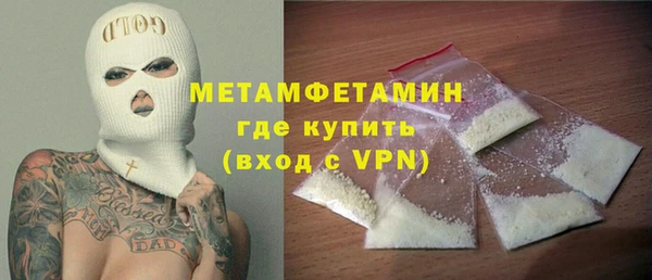 бошки Бугульма